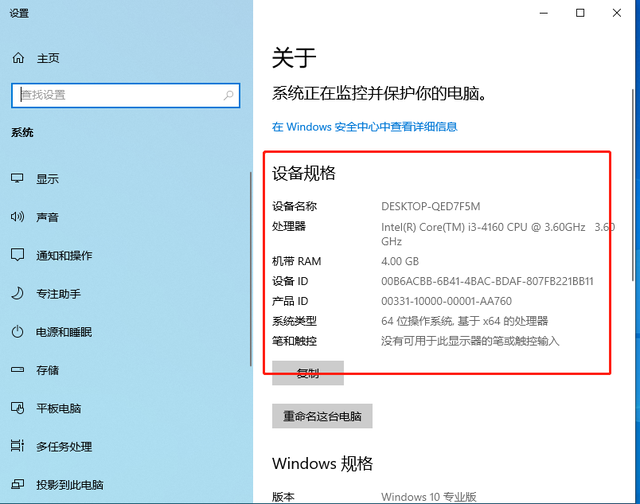 win10企业版软件激活-(windows10企业版激活软件)