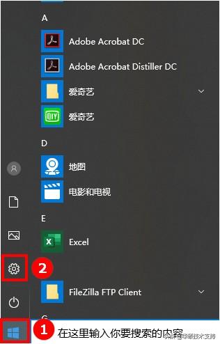 win10话筒设置-(win10话筒怎么设置)