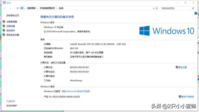 win10注册表秘钥-(win10注册表查看密钥)