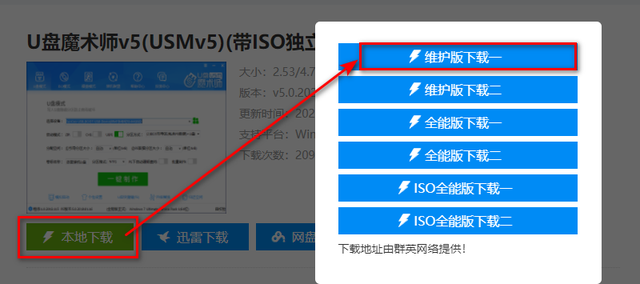 制作启动盘需要解压-(制作启动盘需要解压吗)