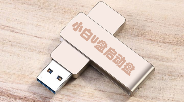 win7电脑读不出u启动盘-(win7电脑读不出u启动盘文件)