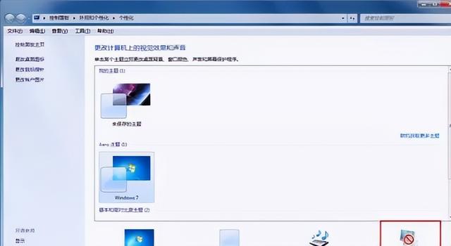 win7桌面常亮-(win7桌面常亮怎么设置)