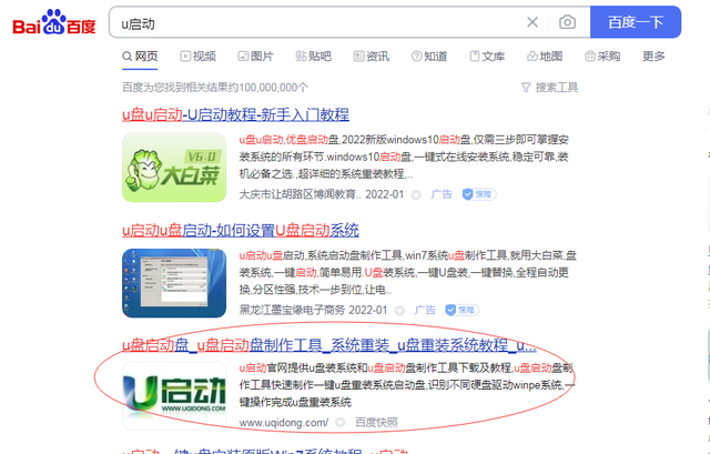 pe系统电脑软件-(电脑pe软件下载)