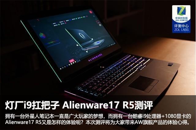 r417nwin10系统重新装-(r417n装win7)