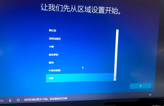 win10重做系统设置-(重新设置win10系统)