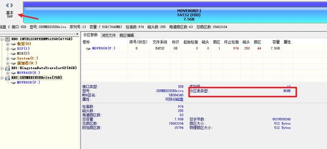 u盘下载车载打不开怎么办-(车载U盘打不开)