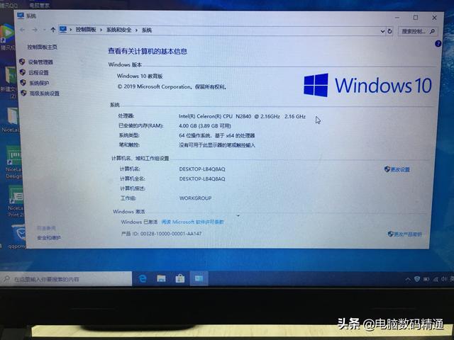 windows10系统激活不成功-()