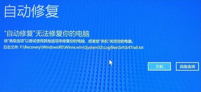 win10开机进去修复模式-(win10开机进去修复模式怎么退出)