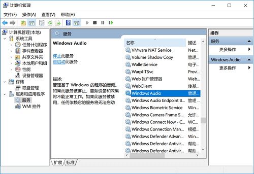 win7音响没有声音-(win7音响没有声音怎么设置)