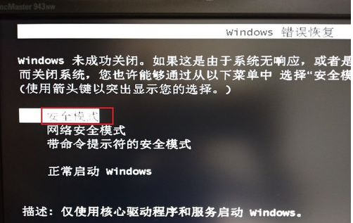 windows7还原更改要多久-(win7还原更改要等多久)