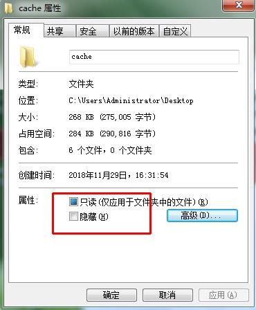 windows7文件加密-(windows7文件加密怎么设置)