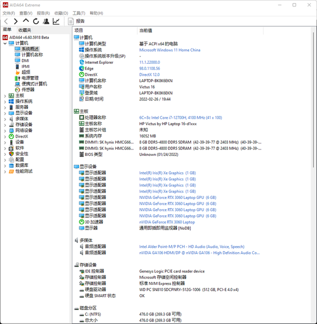 光影精灵2安装win7-(光影精灵2安装系统)