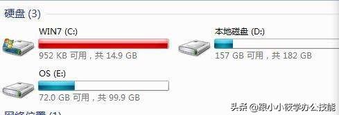 win7桌面显示残留-(win7桌面全部消失)