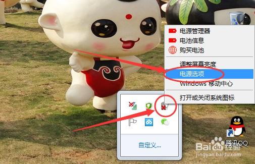 win7怎么调整待机时间-(win7怎么调整待机时间显示)