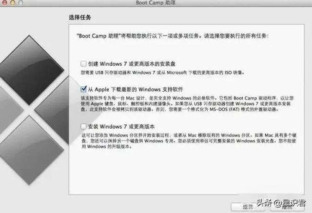 macbookpro全盘装win7-(macbookpro 装win7)