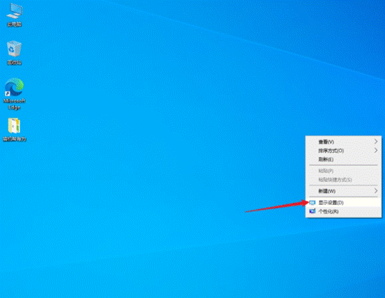 windows10更改系统显示字体-()
