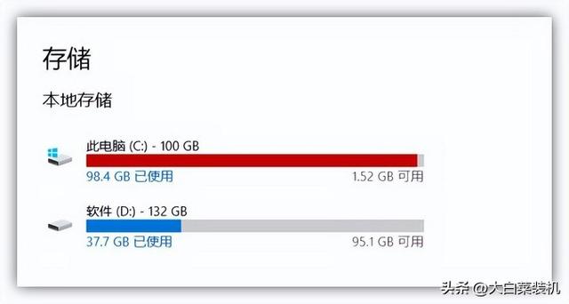 win7系统如何给c盘增加空间-(win7系统如何给c盘增加空间)