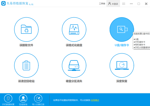 u盘内文件找不到-(u盘内文件找不到了怎么办)