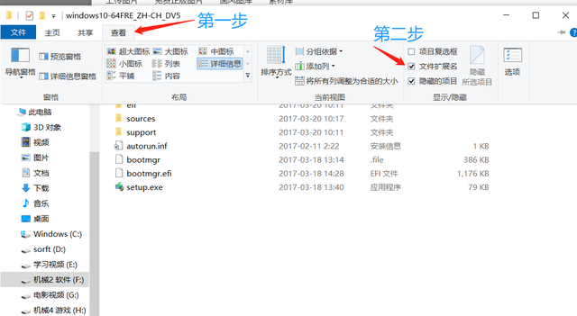 u盘怎么装win81iso-(u盘怎么装win8系统)