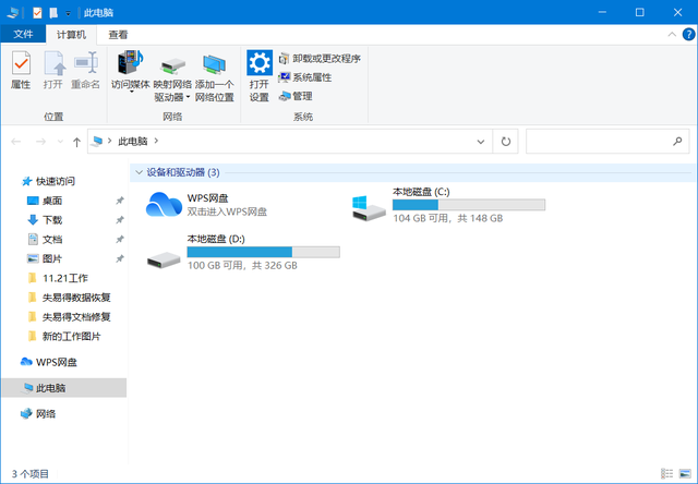 优盘损坏电脑无法识别出来-(优盘损坏电脑无法识别出来怎么办)