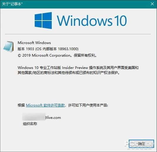 win10记事本状态栏-(win10记事本状态栏英文)
