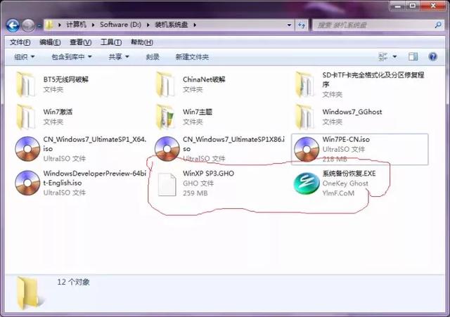nt6展开wim映像文件失败-()