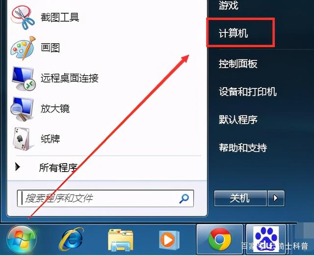 win7开机没有桌面图标-(win7开机没有桌面图标 黑屏)