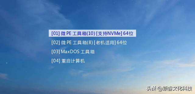 pe工具箱win7pe内核-(win7微pe工具箱)