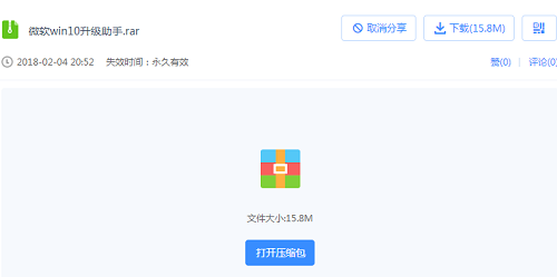 win10跳过向导-(win10跳过向导直接进入桌面)