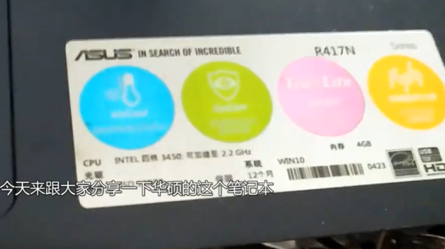 华硕笔记本u盘启动什么格式-(华硕笔记本u盘启动什么格式好)