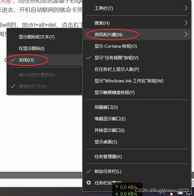 win10无法绑定到任务栏-(win10无法绑定到任务栏怎么办)