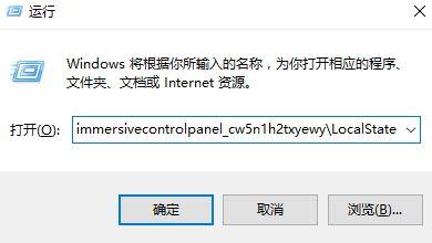 win10搜索如何设置-(win10搜索设置选项)