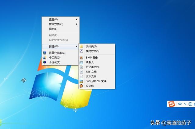 win7右键菜单安装图形选项-(win7右键菜单安装图形选项没了)