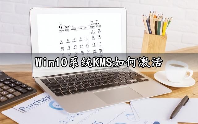 win10突然需要激活-(win10突然激活失效)