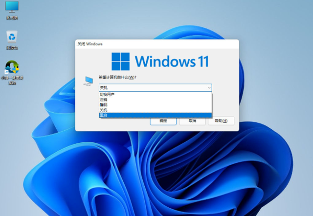 windows8重装系统-()
