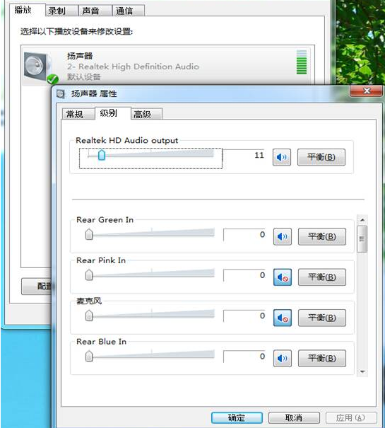 win10电脑设置麦克风没声音-(win10电脑设置麦克风没声音怎么回事)