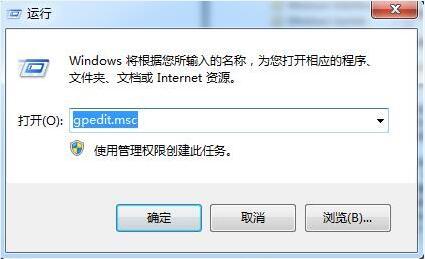 win7磁盘被禁用怎么解除-(win7磁盘被禁用怎么解除开机密码)