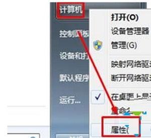 win7开启视觉-(win7视觉设置)