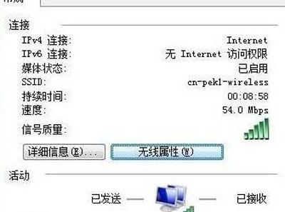 win7台式连wifi密码-(台式电脑windows7怎么连接wifi密码)