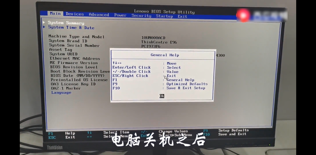 修改gho系统信息win7-(gho文件win7)