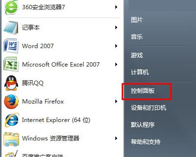 win7开机没有输入法-(win7开机没有输入法怎么办)