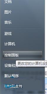 win7中文cmd-(win7中文件和文件夹的常规属性)