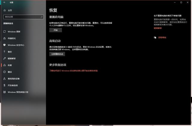 windows10无法启动重置-(win10重置后无法启动)