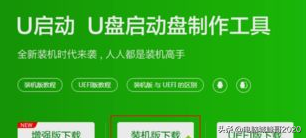 u盘刷win系统-(u盘刷win7系统)