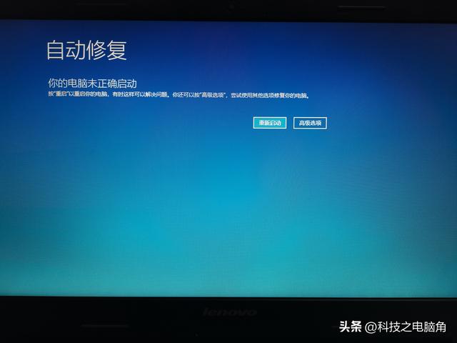 win10笔记本总重启怎么办-(win10笔记本总重启怎么办)