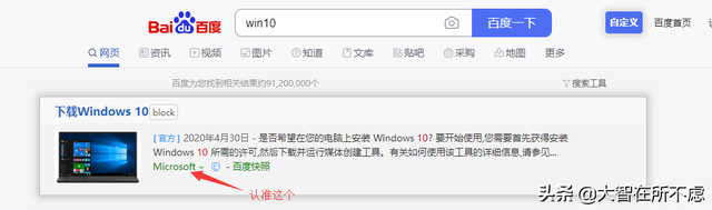 win10装系统u盘启动盘制作工具-(win10装系统u盘启动盘制作工具在哪)