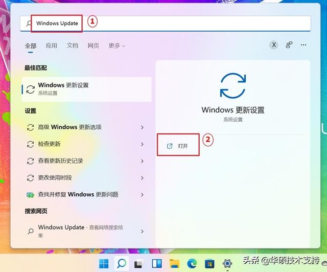 windows7update设置-(Windows7update)