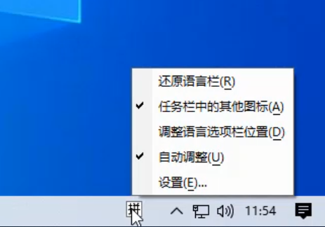 windows7输入法怎么切换-(windows7输入法切换快捷键)