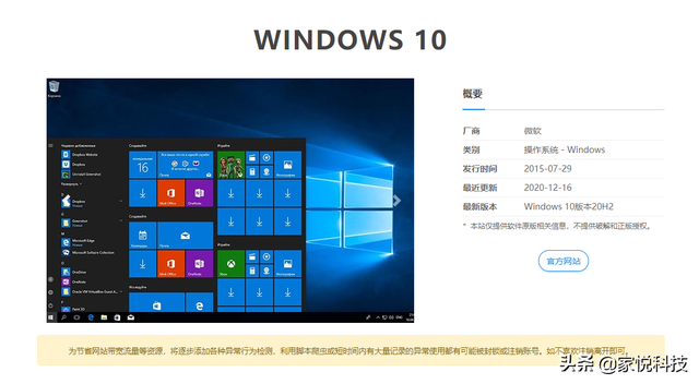 win10系统版本-(win10系统版本哪个好)