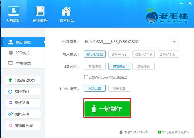 启动盘怎么打开ghost文件夹-(启动盘怎么打开ghost文件夹)